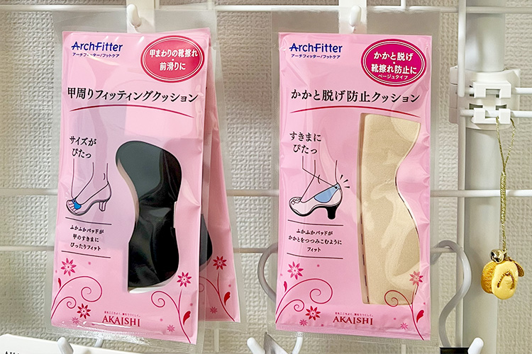 フットケアアイテム　足用パット